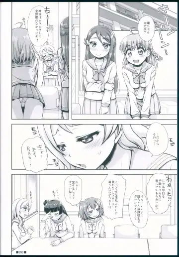 [Morishima Petit] Hadairo Sunshine ~Ninensei Hen~ Fhentai - Page 16