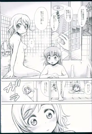 [Morishima Petit] Hadairo Sunshine ~Ninensei Hen~ Fhentai - Page 5