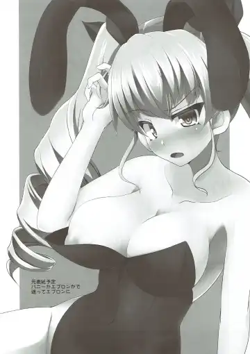 [Akaneman] Koibito Duce Fhentai - Page 14