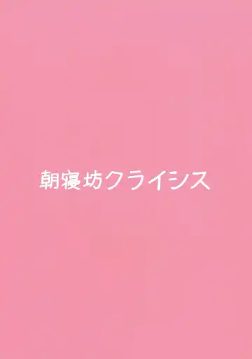 [Akaneman] Koibito Duce Fhentai - Page 16