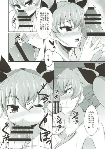 [Akaneman] Koibito Duce Fhentai - Page 5