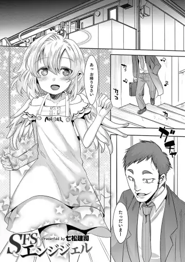 Otokonoko HEAVEN Vol. 37 Fhentai - Page 10