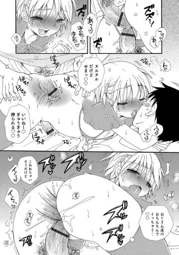 Otokonoko HEAVEN Vol. 37 Fhentai - Page 123