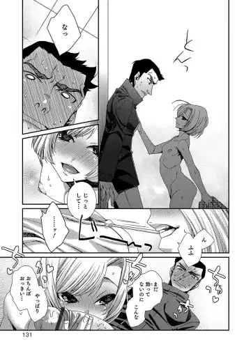 Otokonoko HEAVEN Vol. 37 Fhentai - Page 130