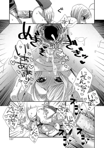 Otokonoko HEAVEN Vol. 37 Fhentai - Page 136