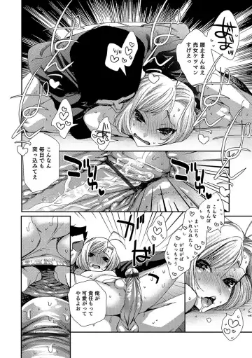 Otokonoko HEAVEN Vol. 37 Fhentai - Page 137