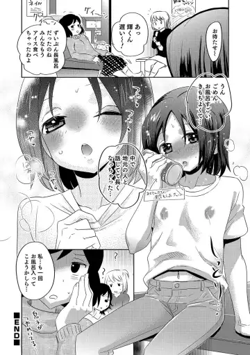 Otokonoko HEAVEN Vol. 37 Fhentai - Page 151