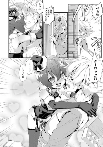 Otokonoko HEAVEN Vol. 37 Fhentai - Page 159