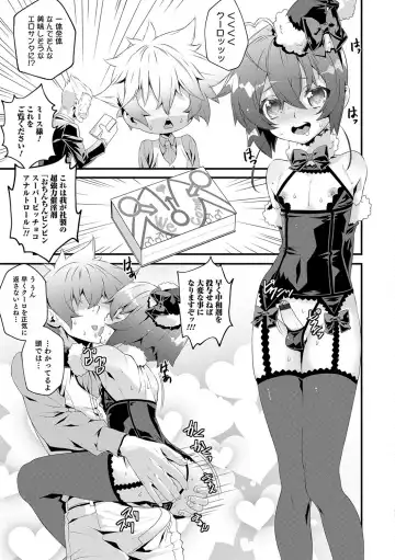 Otokonoko HEAVEN Vol. 37 Fhentai - Page 160