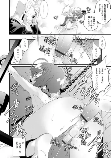 Otokonoko HEAVEN Vol. 37 Fhentai - Page 161