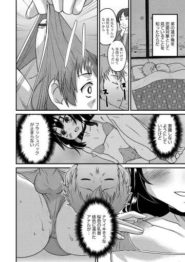 Otokonoko HEAVEN Vol. 37 Fhentai - Page 47