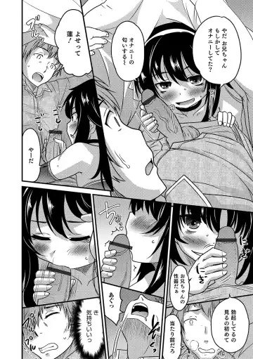 Otokonoko HEAVEN Vol. 37 Fhentai - Page 49