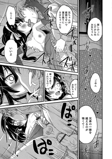 Otokonoko HEAVEN Vol. 37 Fhentai - Page 54