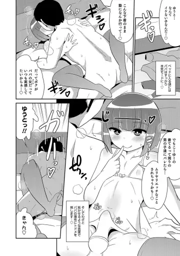 Otokonoko HEAVEN Vol. 37 Fhentai - Page 63