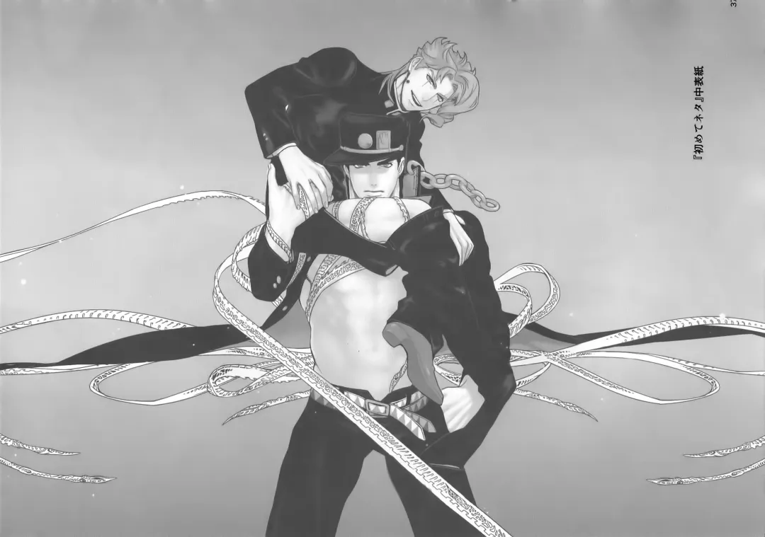 [Nurunuru] NuruNuru JoKa Sairokubon 2 Fhentai - Page 36