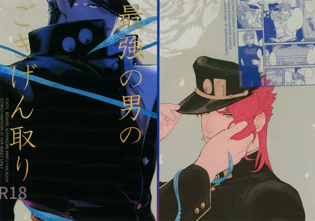 [Nurunuru] NuruNuru JoKa Sairokubon 2 Fhentai - Page 4