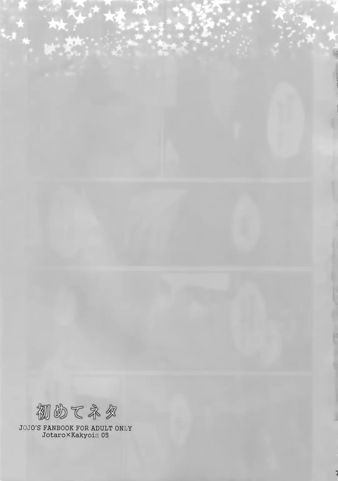 [Nurunuru] NuruNuru JoKa Sairokubon 2 Fhentai - Page 6