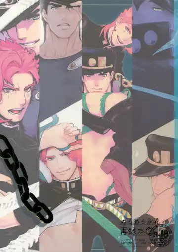 Read [Nurunuru] NuruNuru JoKa Sairokubon 2 - Fhentai