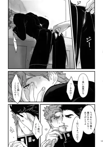 [Nurunuru] NuruNuru JoKa Sairokubon 2 Fhentai - Page 136