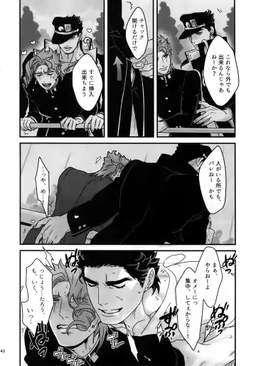 [Nurunuru] NuruNuru JoKa Sairokubon 2 Fhentai - Page 141