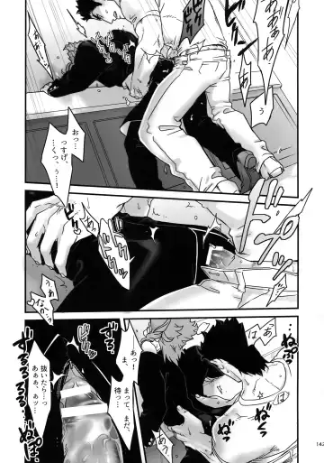 [Nurunuru] NuruNuru JoKa Sairokubon 2 Fhentai - Page 142