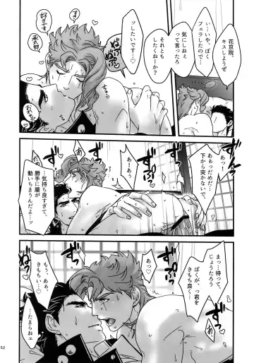 [Nurunuru] NuruNuru JoKa Sairokubon 2 Fhentai - Page 151