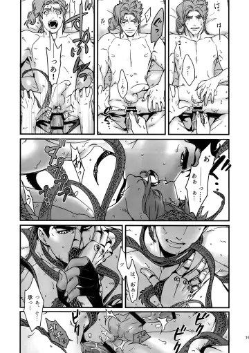[Nurunuru] NuruNuru JoKa Sairokubon 2 Fhentai - Page 18