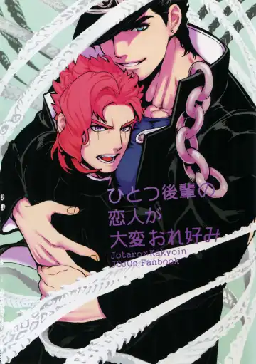 [Nurunuru] NuruNuru JoKa Sairokubon 2 Fhentai - Page 3