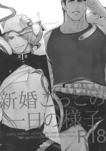 [Nurunuru] NuruNuru JoKa Sairokubon 2 Fhentai - Page 37