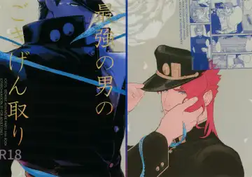 [Nurunuru] NuruNuru JoKa Sairokubon 2 Fhentai - Page 4