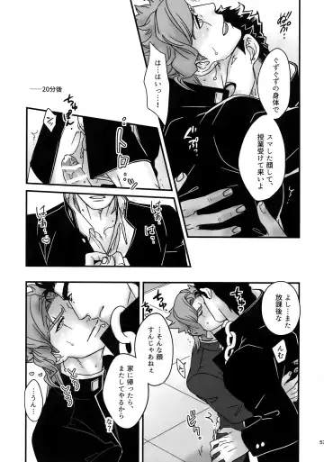 [Nurunuru] NuruNuru JoKa Sairokubon 2 Fhentai - Page 56