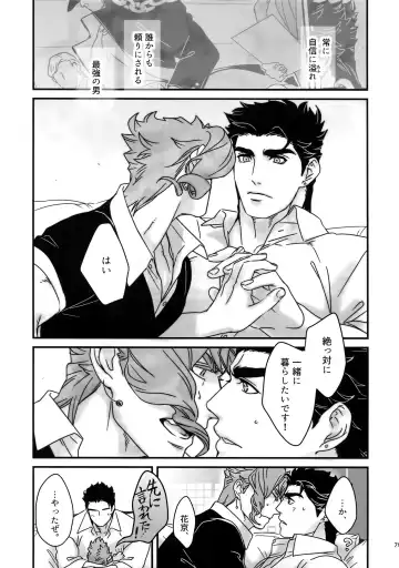 [Nurunuru] NuruNuru JoKa Sairokubon 2 Fhentai - Page 78