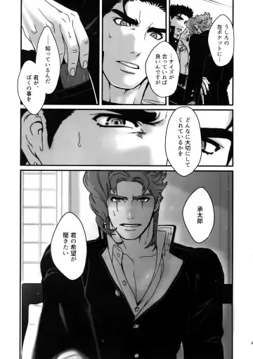 [Nurunuru] NuruNuru JoKa Sairokubon 2 Fhentai - Page 8