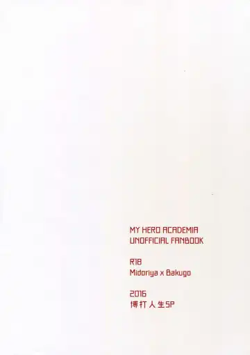 [Satsuki Fumi] Senaka to Pride Fhentai - Page 14