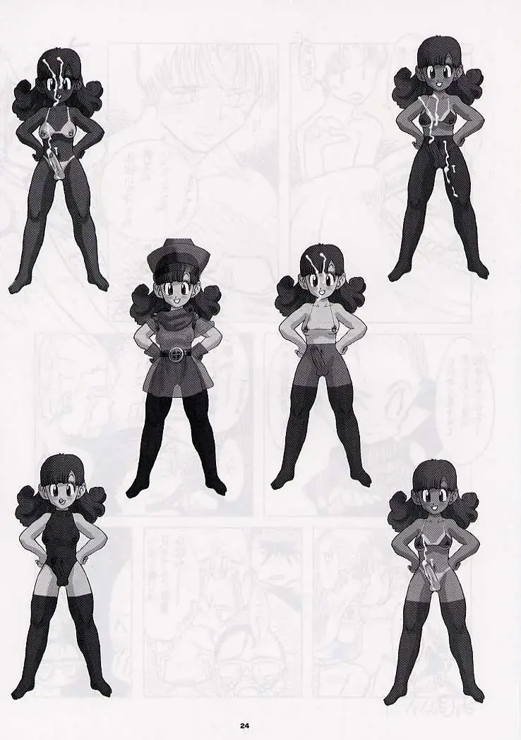 DRAGONQUEST nirvana Fhentai - Page 23