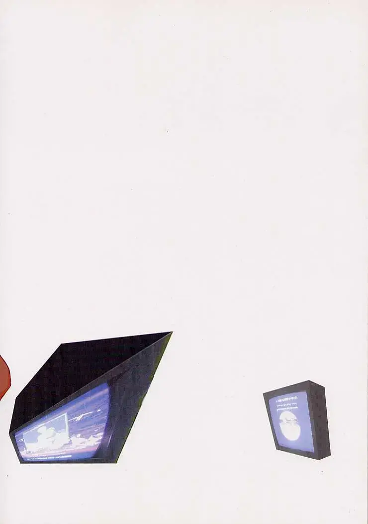 DRAGONQUEST nirvana Fhentai - Page 127