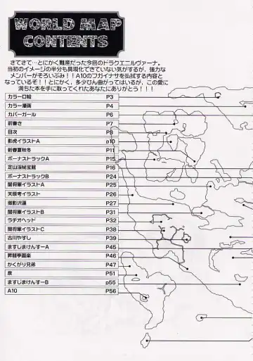DRAGONQUEST nirvana Fhentai - Page 8