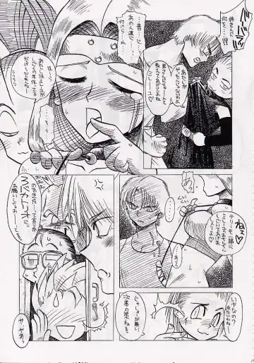 DRAGONQUEST nirvana Fhentai - Page 16