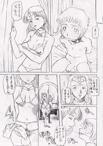 DRAGONQUEST nirvana Fhentai - Page 32