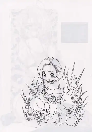 DRAGONQUEST nirvana Fhentai - Page 45