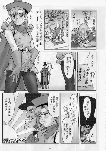 DRAGONQUEST nirvana Fhentai - Page 46