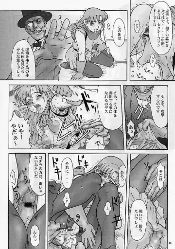 DRAGONQUEST nirvana Fhentai - Page 47