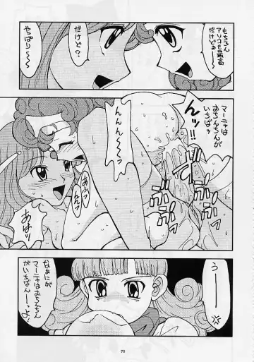 DRAGONQUEST nirvana Fhentai - Page 74