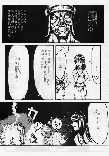 DRAGONQUEST nirvana Fhentai - Page 103