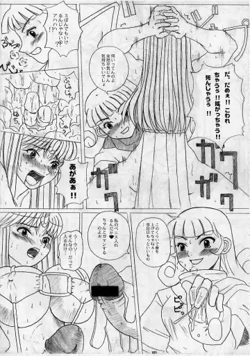 DRAGONQUEST nirvana Fhentai - Page 119