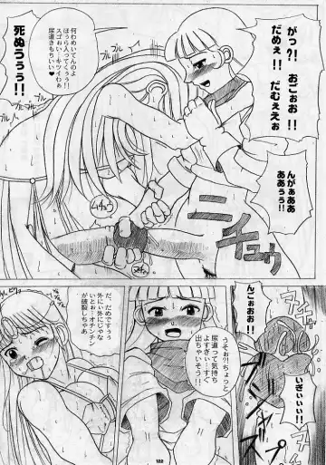 DRAGONQUEST nirvana Fhentai - Page 120