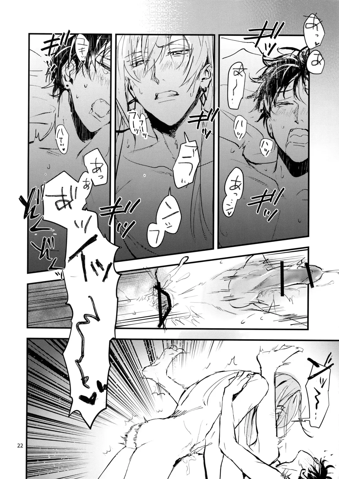 [Rinunu] Masayoshi-kan to Shitagokoro Fhentai - Page 21
