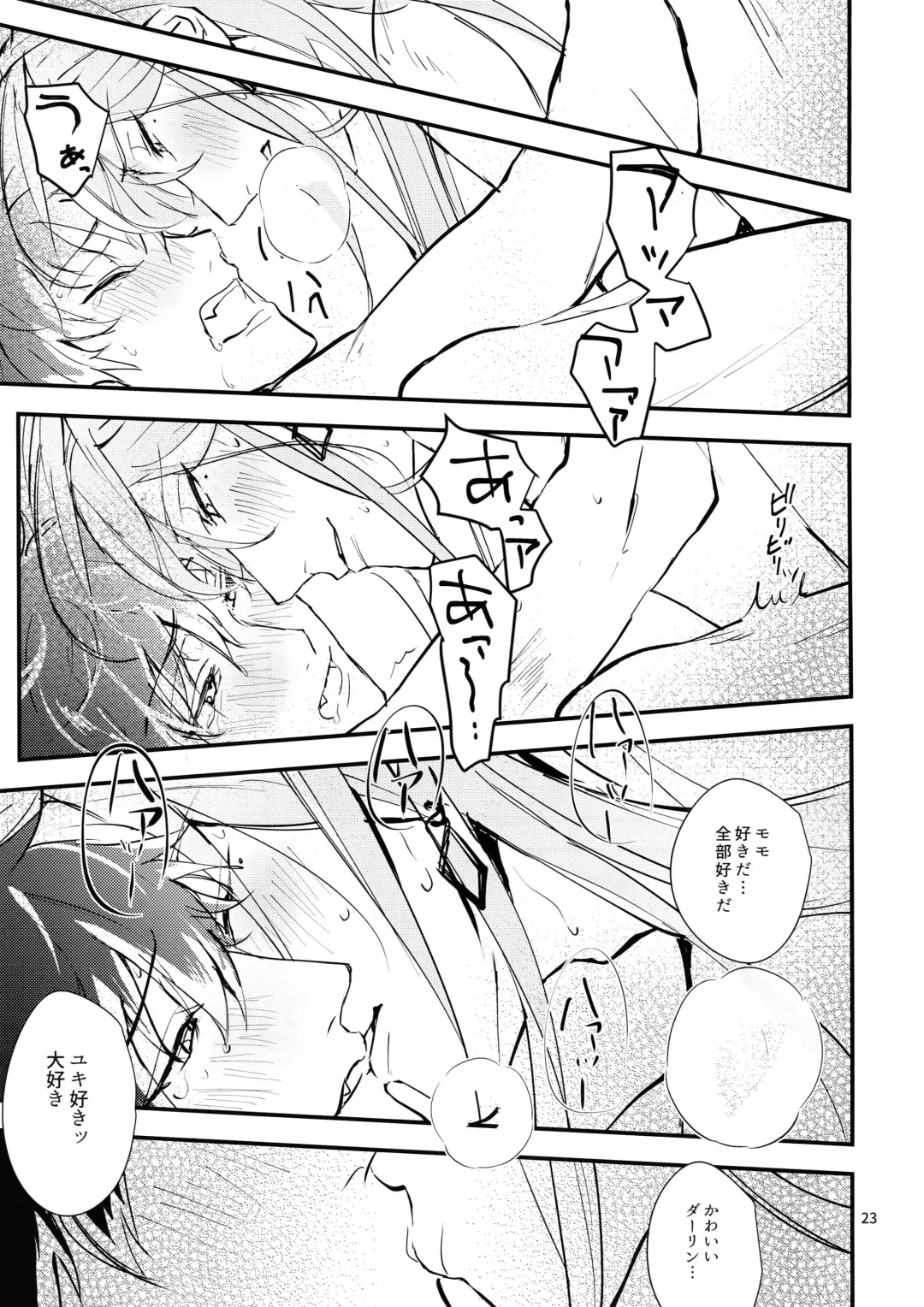 [Rinunu] Masayoshi-kan to Shitagokoro Fhentai - Page 22