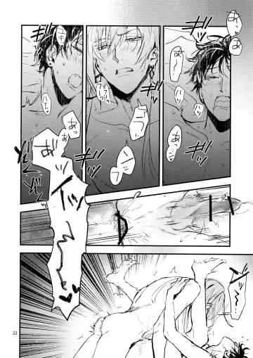 [Rinunu] Masayoshi-kan to Shitagokoro Fhentai - Page 21