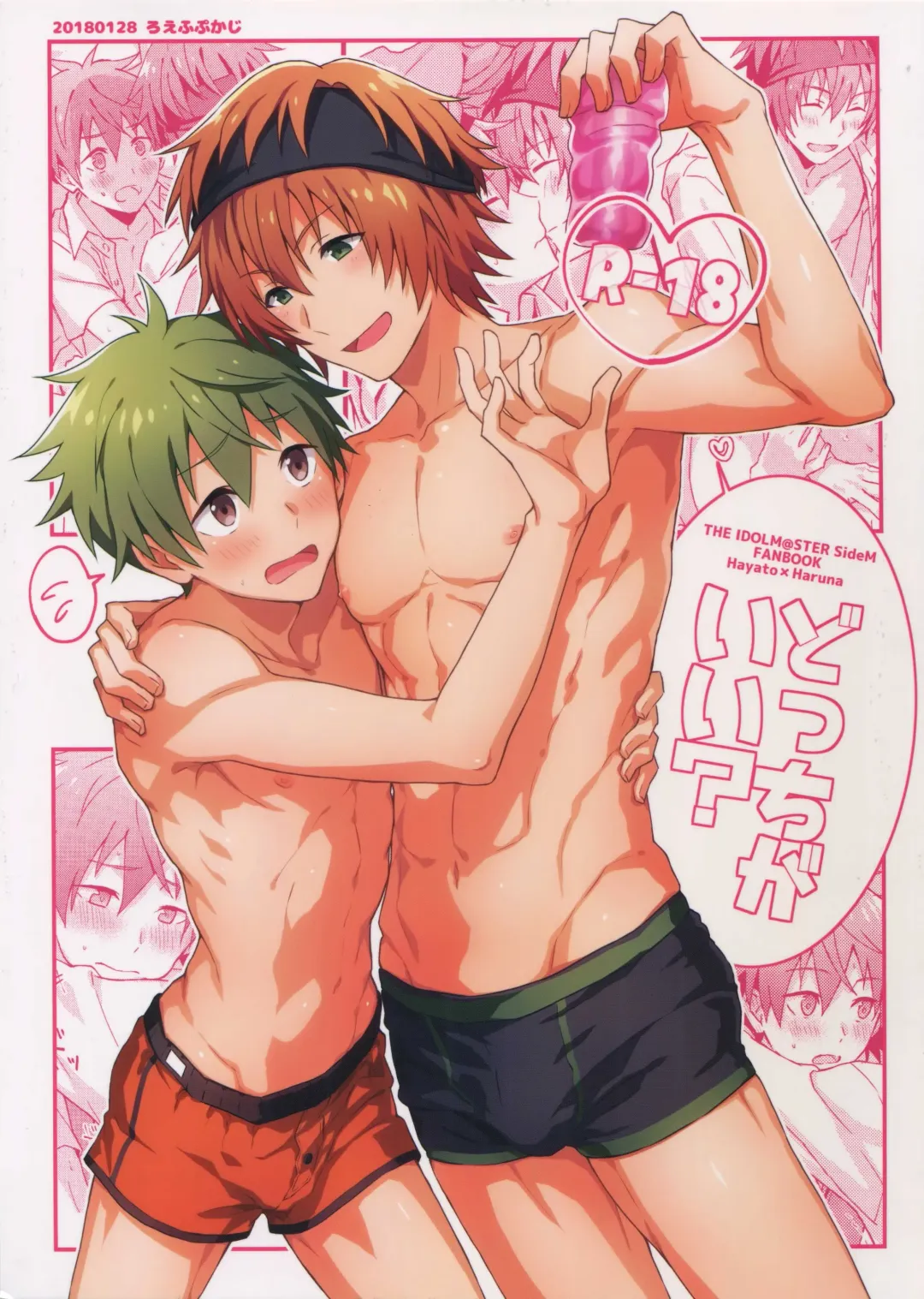 [Nesuo] Docchi ga Ii? Fhentai - Page 1